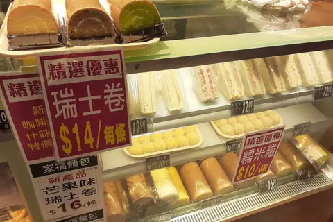 The Village Bakery photo 2